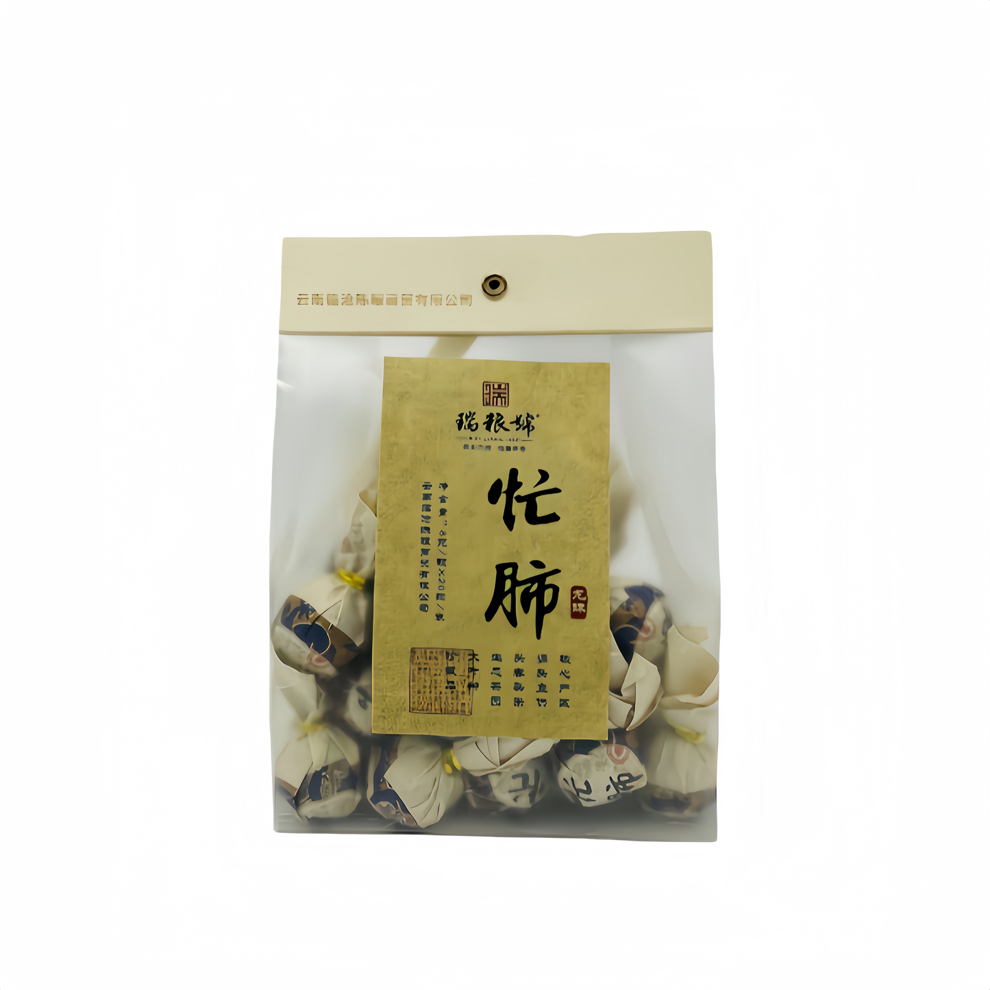 2021 Mang Fei Dragon Ball Raw Pu-Erh Tea
