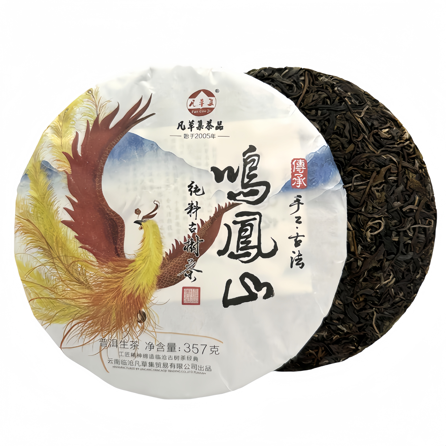 2019 Ming Feng Shan Raw Pu-Erh Tea