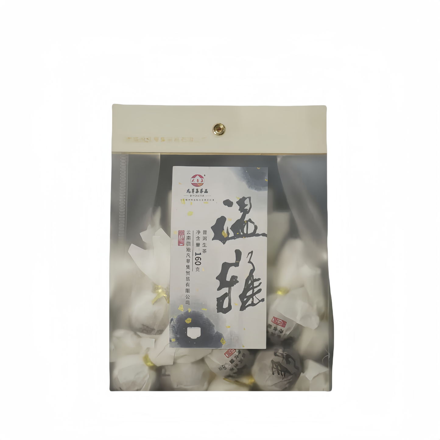 2023 Wen Ya Dragon Ball Raw Pu-erh Tea