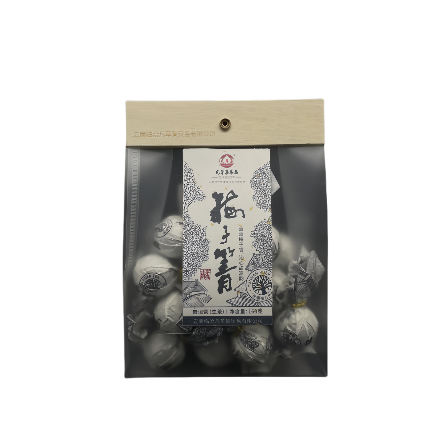 2022 Mei Zi Jing Dragon Ball Raw Pu-Erh Tea