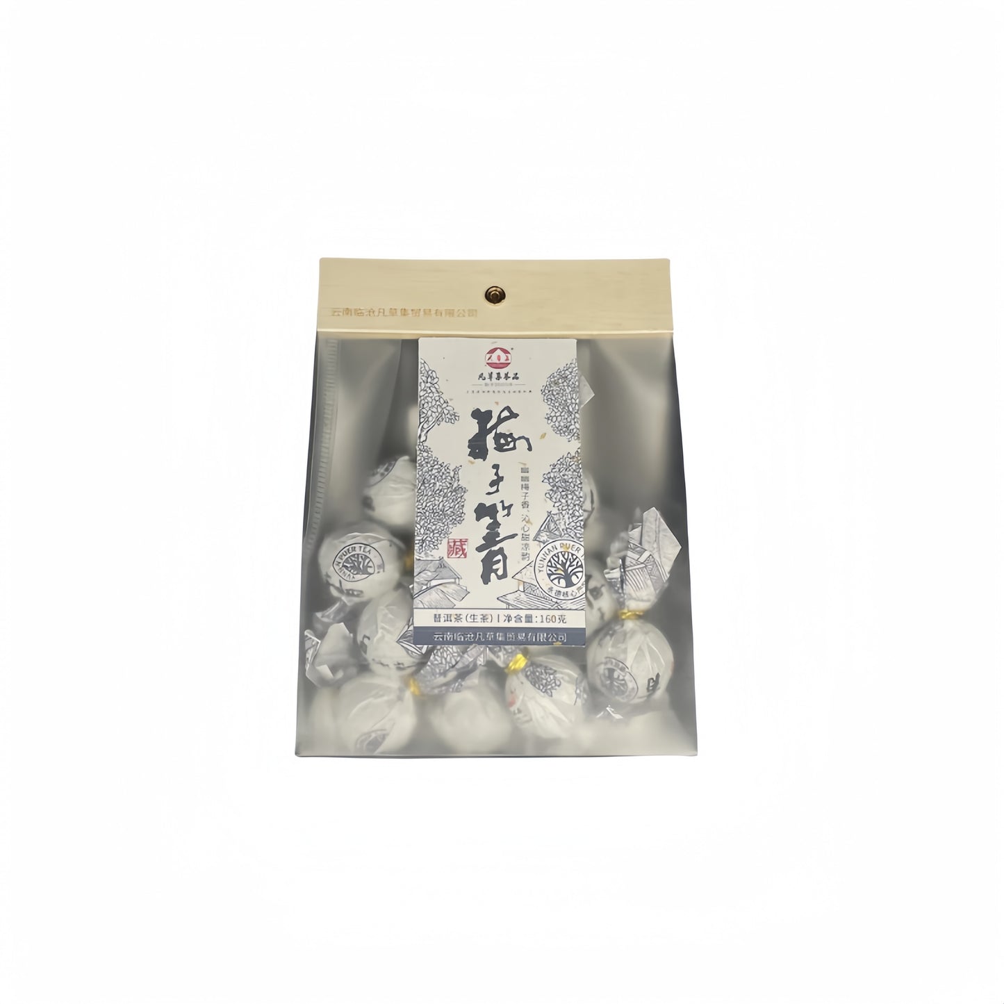 2022 Mei Zi Jing Dragon Ball Raw Pu-Erh Tea