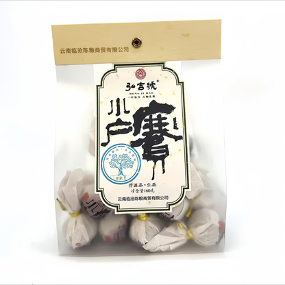 2022 Xiao Hu Sai Dragon Ball Raw Pu-Erh Tea