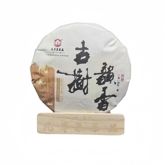 2014 The fragrance of ancient trees Raw Pu-erh Tea